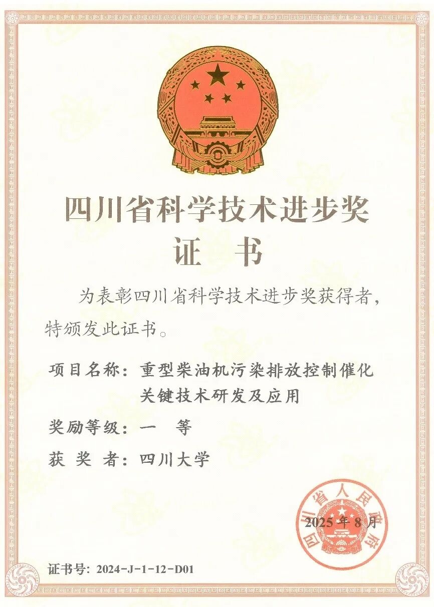 获奖案例配图