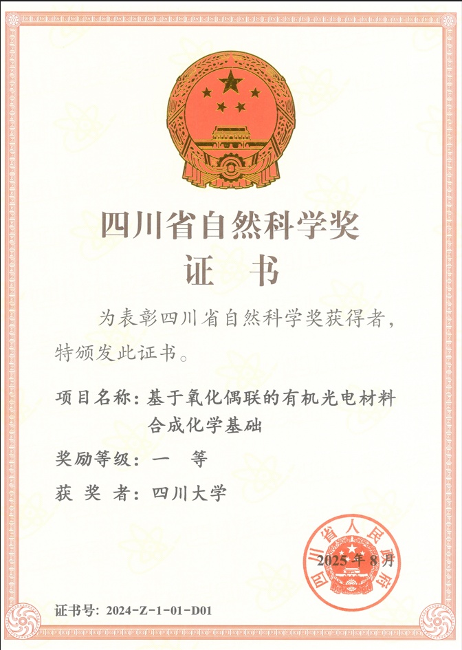 获奖案例配图